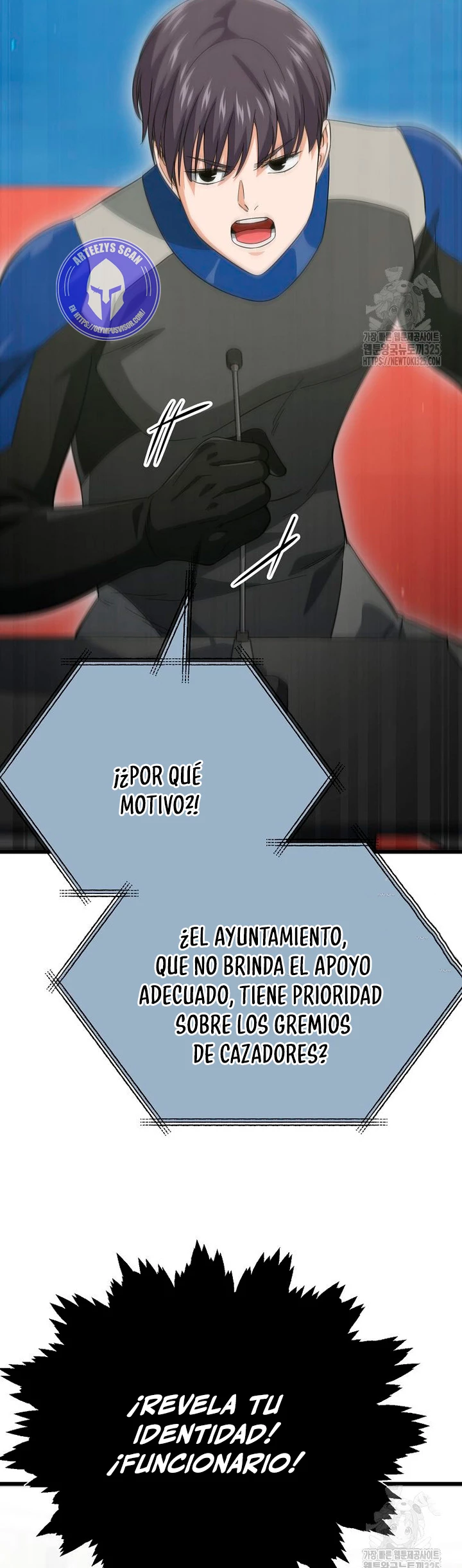 Mi papa es demasiado fuerte > Capitulo 152 > Page 491