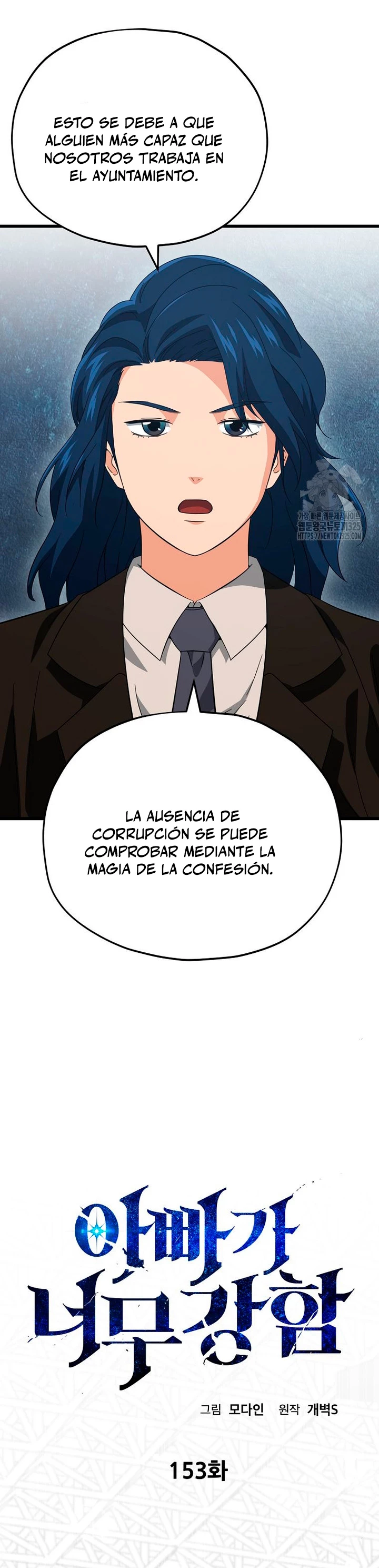 Mi papa es demasiado fuerte > Capitulo 153 > Page 101