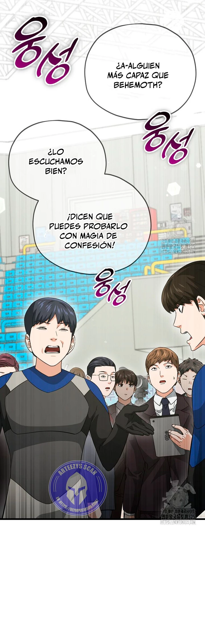 Mi papa es demasiado fuerte > Capitulo 153 > Page 111