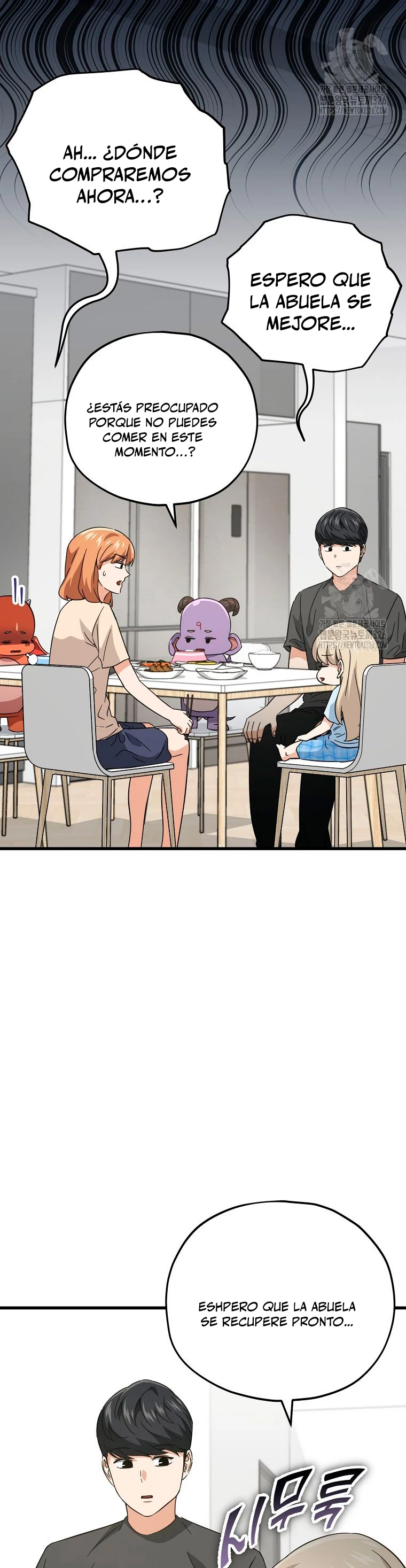 Mi papa es demasiado fuerte > Capitulo 154 > Page 221