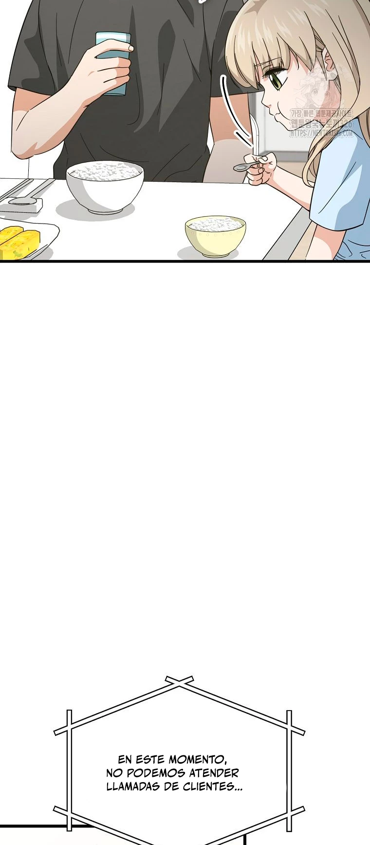 Mi papa es demasiado fuerte > Capitulo 154 > Page 231