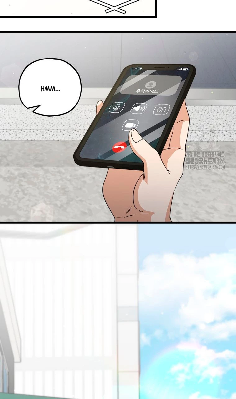 Mi papa es demasiado fuerte > Capitulo 154 > Page 241