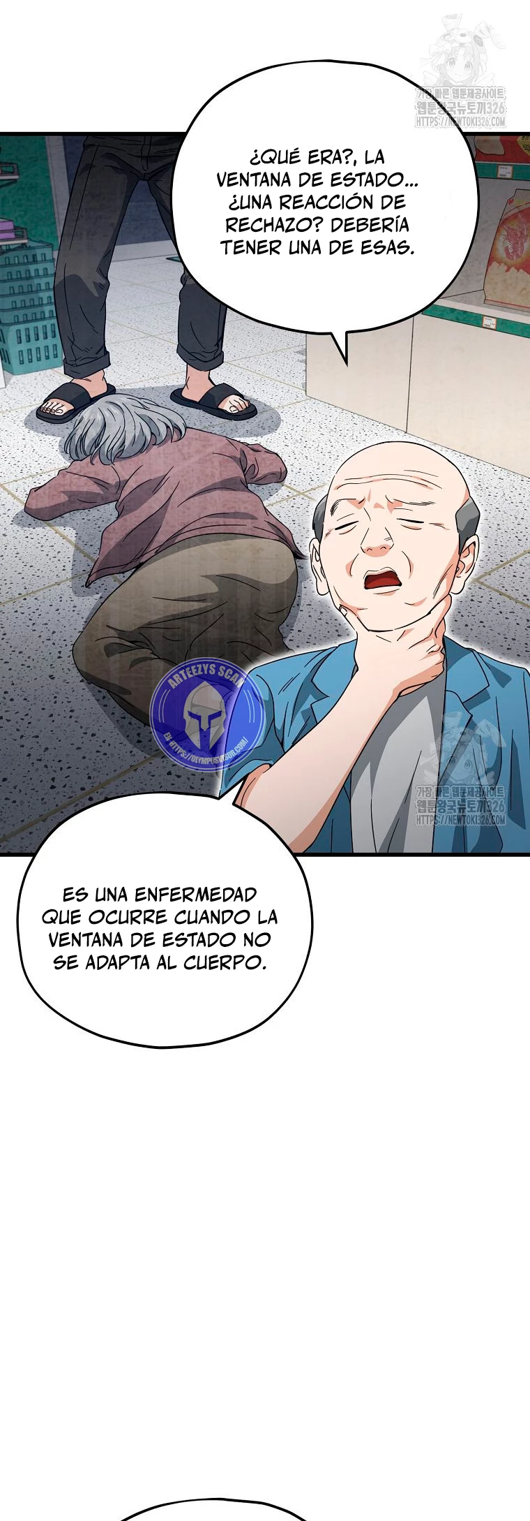 Mi papa es demasiado fuerte > Capitulo 154 > Page 271