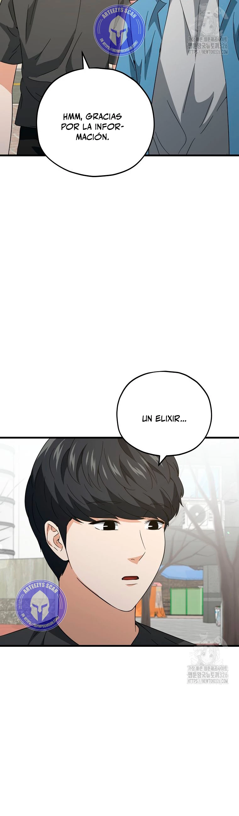 Mi papa es demasiado fuerte > Capitulo 154 > Page 311