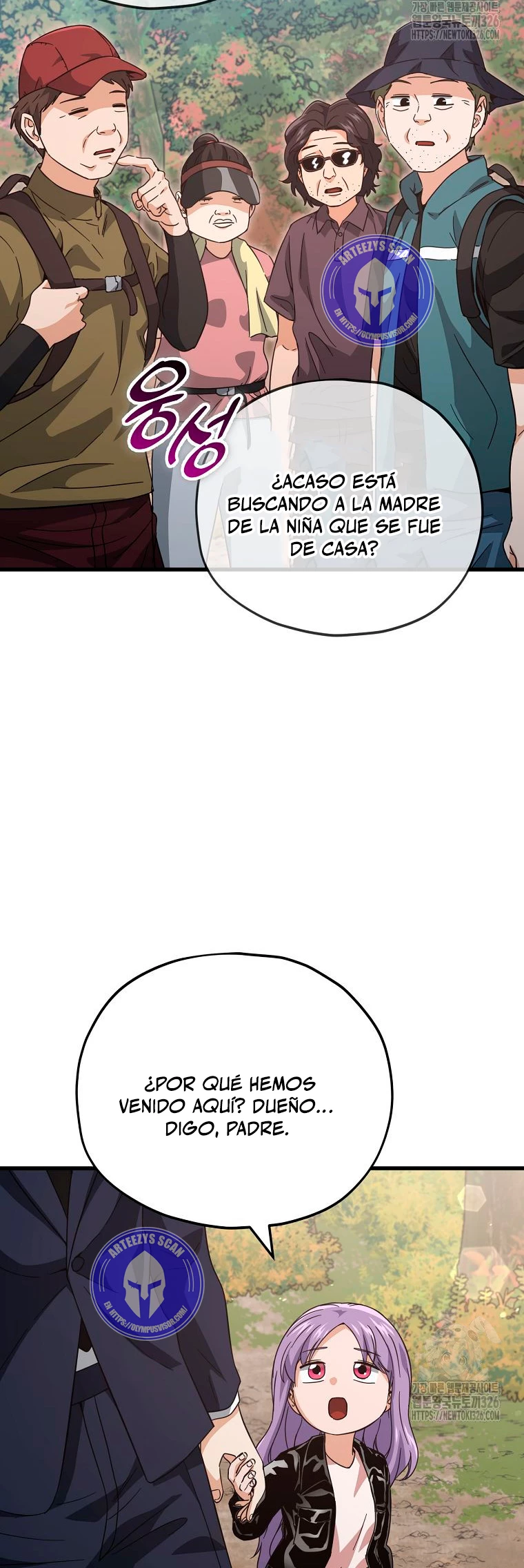 Mi papa es demasiado fuerte > Capitulo 154 > Page 341