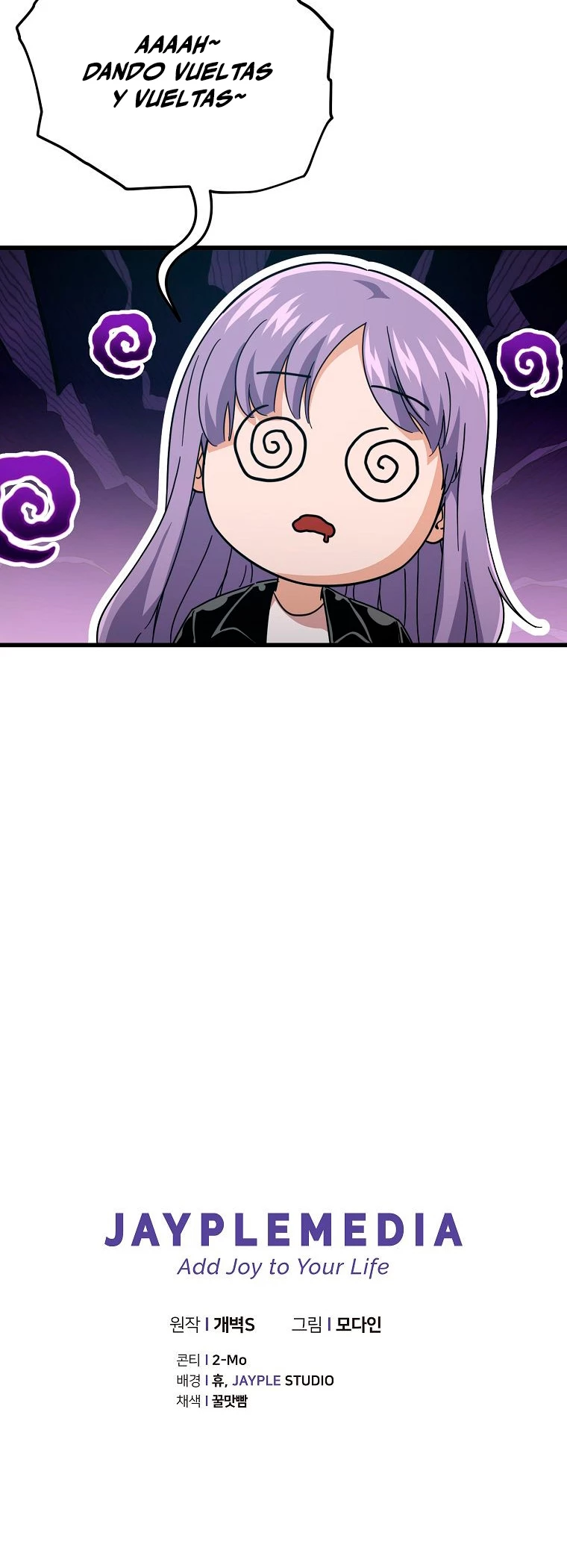 Mi papa es demasiado fuerte > Capitulo 154 > Page 531