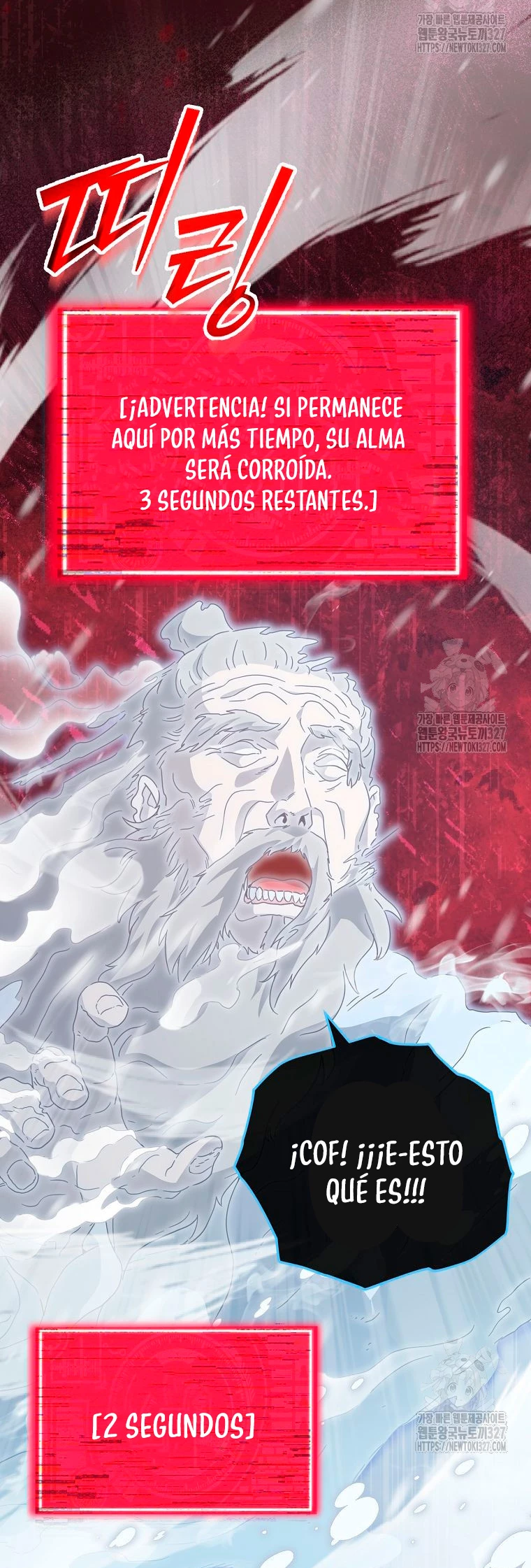 Mi papa es demasiado fuerte > Capitulo 155 > Page 131