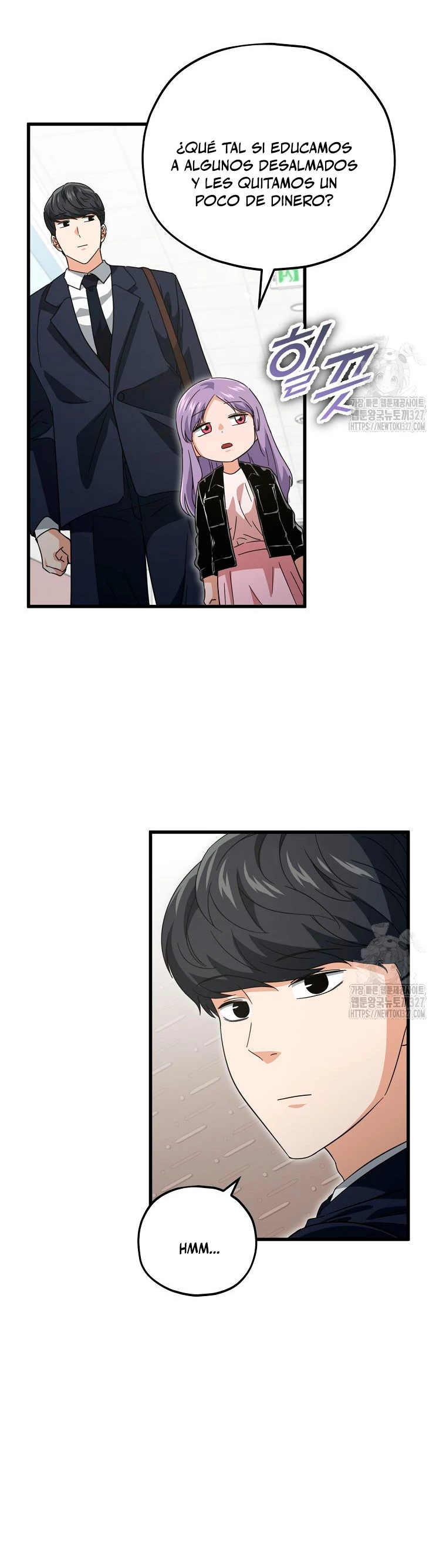 Mi papa es demasiado fuerte > Capitulo 155 > Page 261