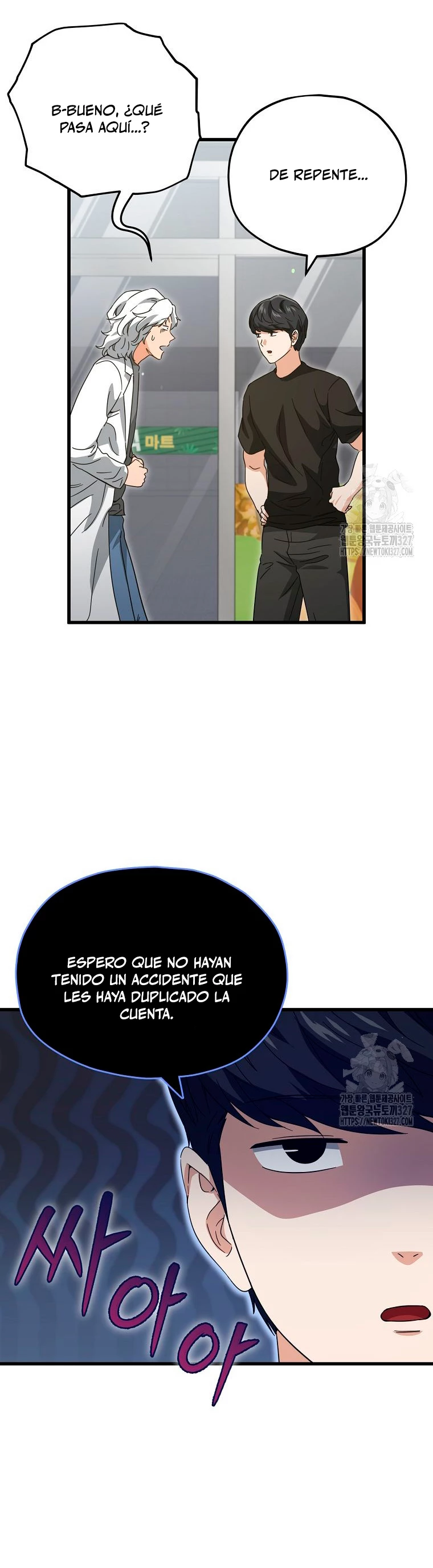 Mi papa es demasiado fuerte > Capitulo 155 > Page 421