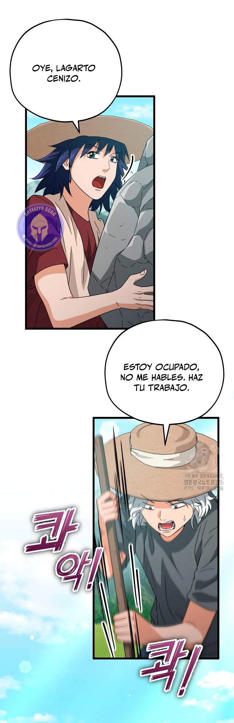 Mi papa es demasiado fuerte > Capitulo 156 > Page 151