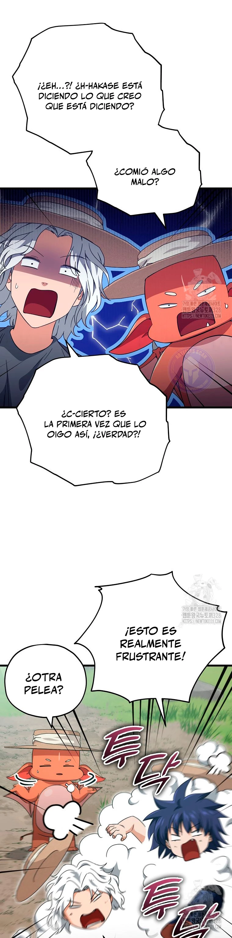 Mi papa es demasiado fuerte > Capitulo 156 > Page 201