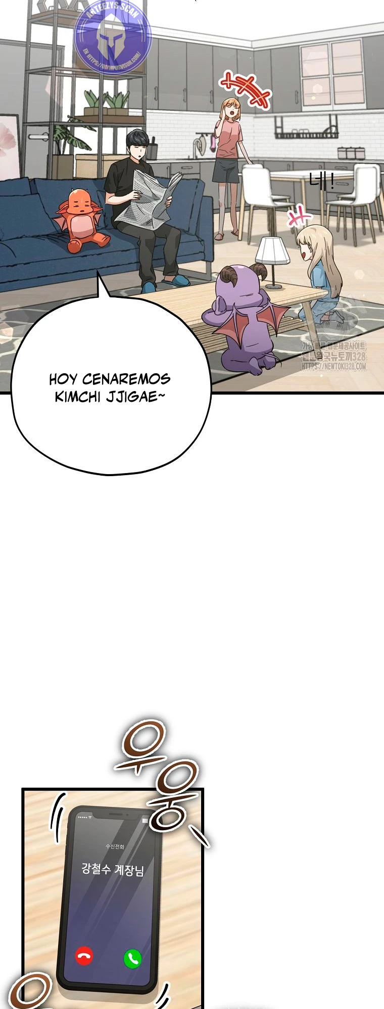 Mi papa es demasiado fuerte > Capitulo 156 > Page 311