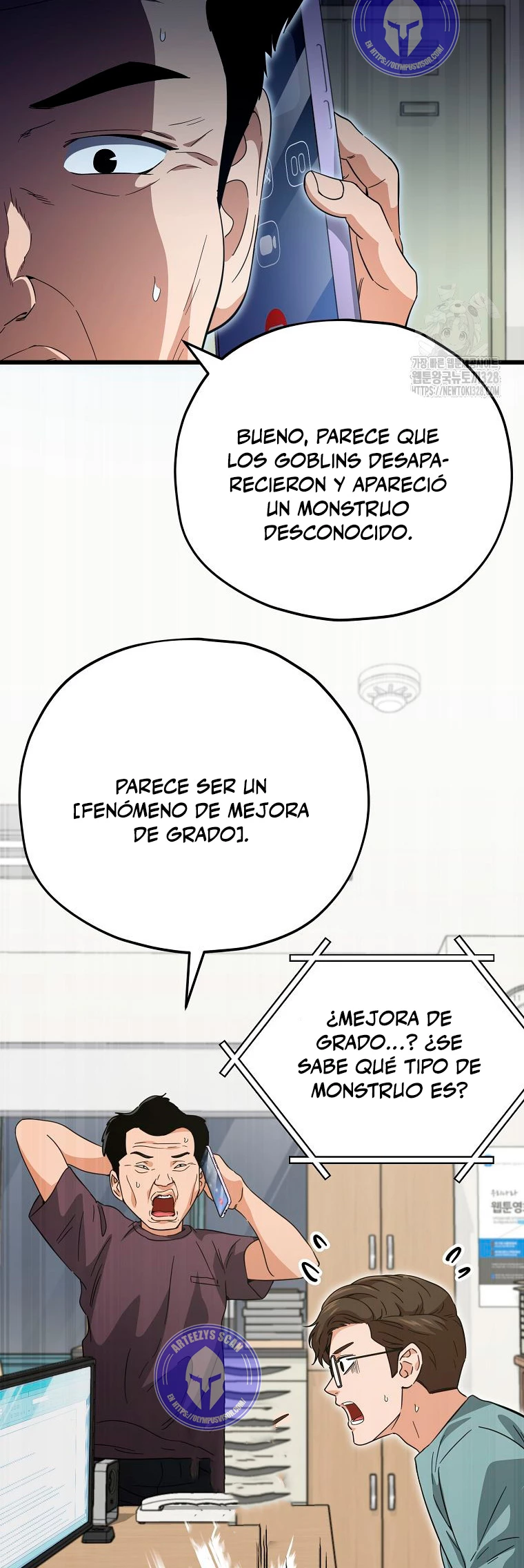 Mi papa es demasiado fuerte > Capitulo 156 > Page 331