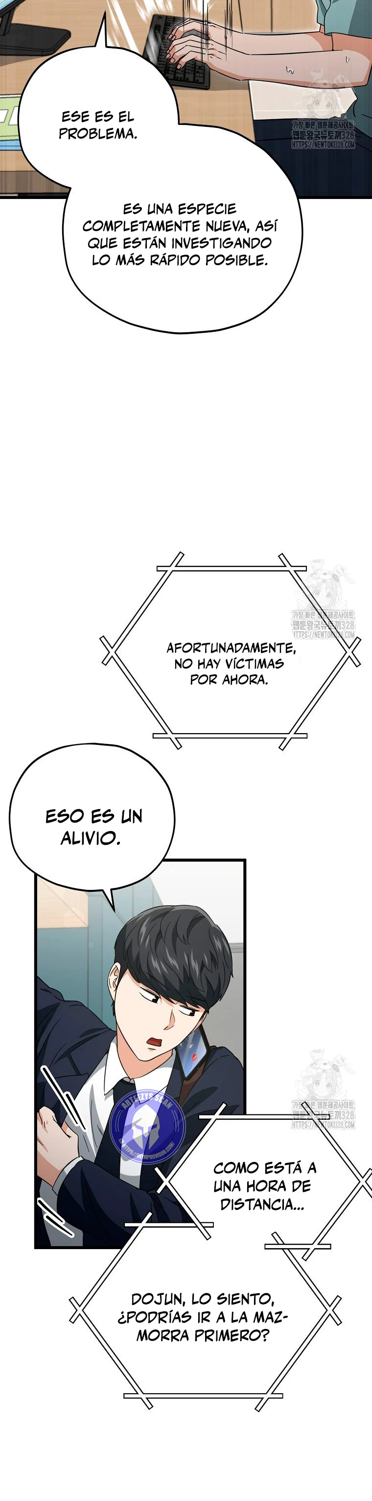 Mi papa es demasiado fuerte > Capitulo 156 > Page 341