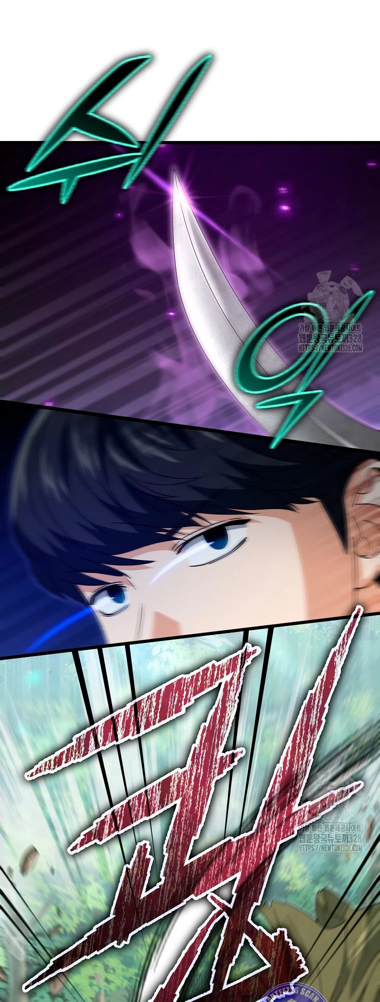Mi papa es demasiado fuerte > Capitulo 156 > Page 471