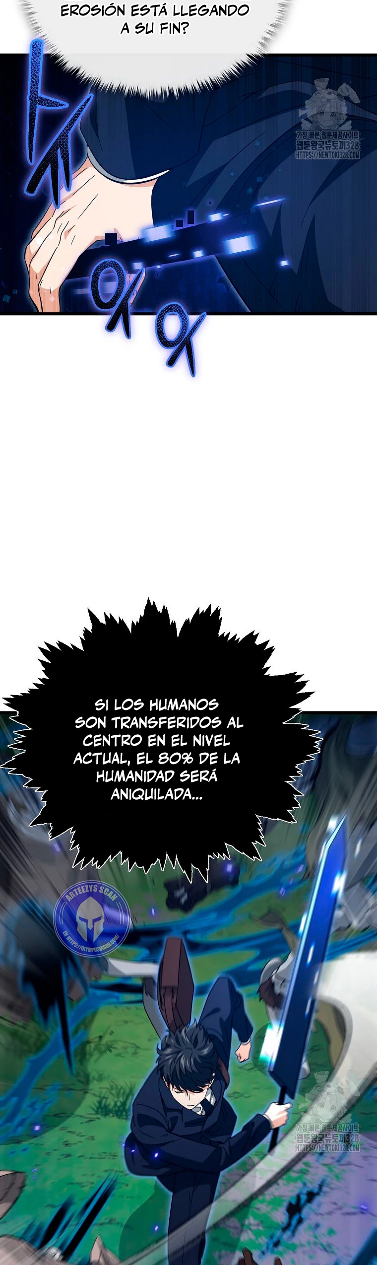 Mi papa es demasiado fuerte > Capitulo 156 > Page 521