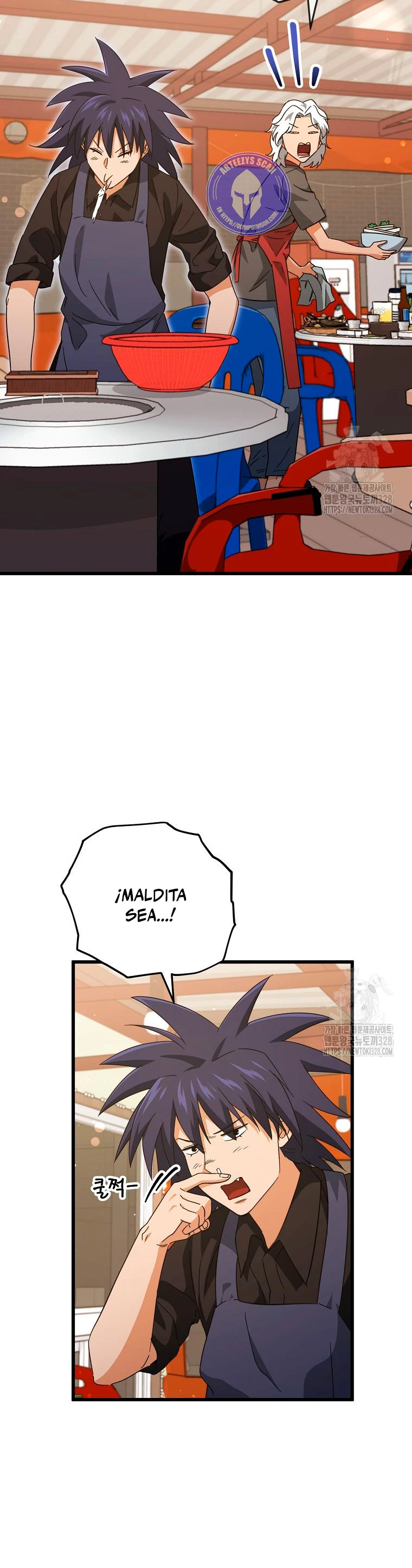 Mi papa es demasiado fuerte > Capitulo 156 > Page 541