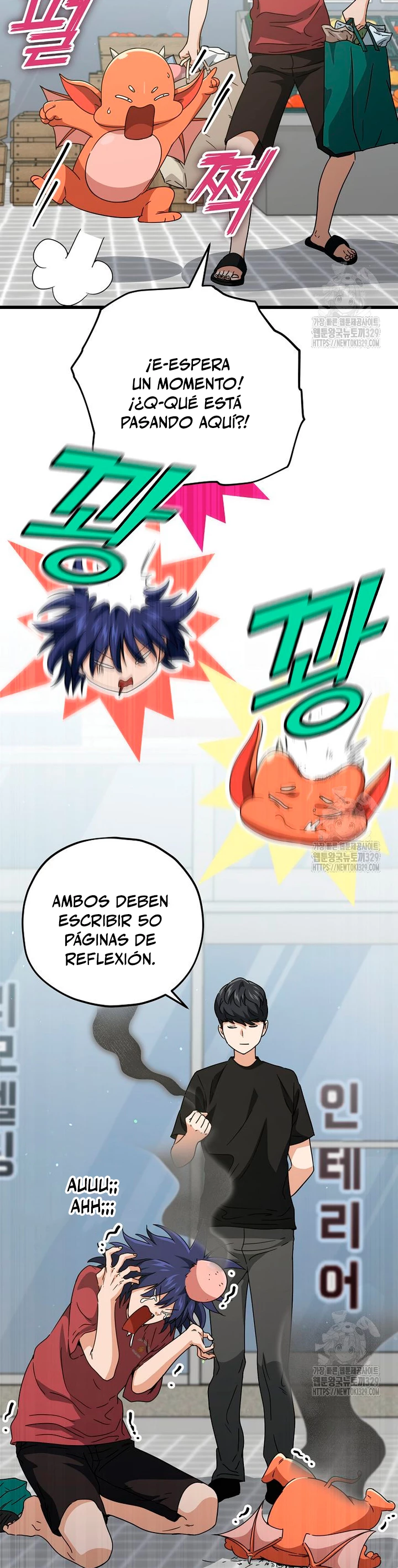 Mi papa es demasiado fuerte > Capitulo 157 > Page 81
