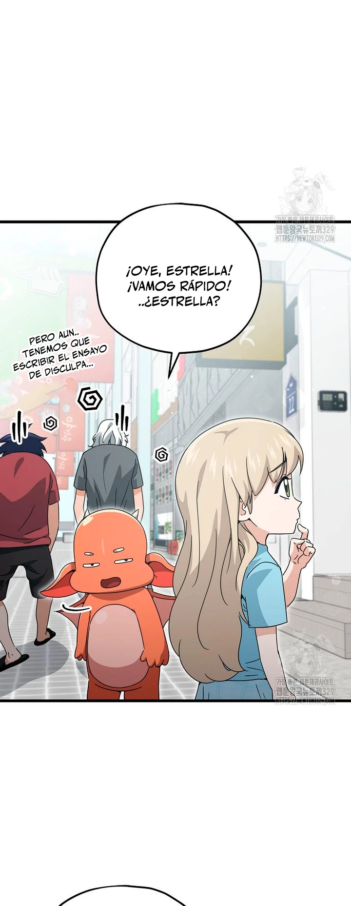 Mi papa es demasiado fuerte > Capitulo 157 > Page 241