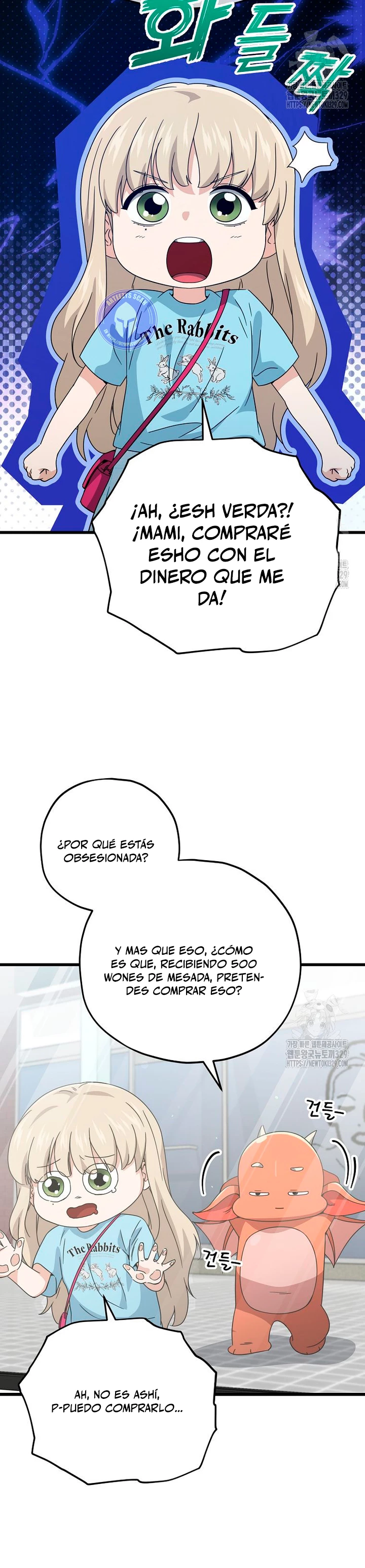 Mi papa es demasiado fuerte > Capitulo 157 > Page 261