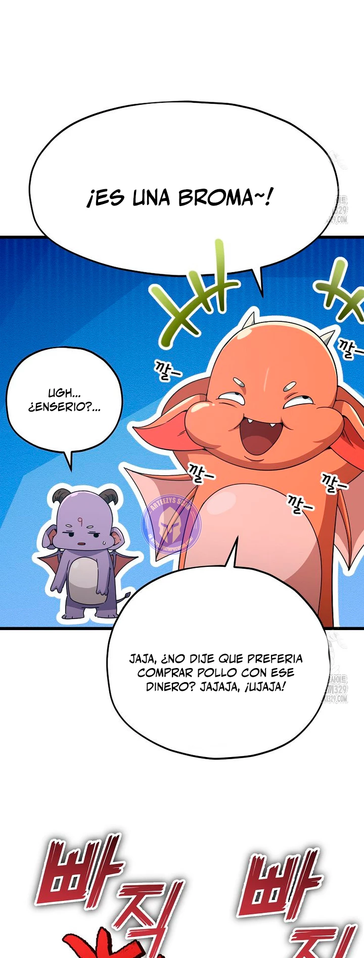 Mi papa es demasiado fuerte > Capitulo 157 > Page 301