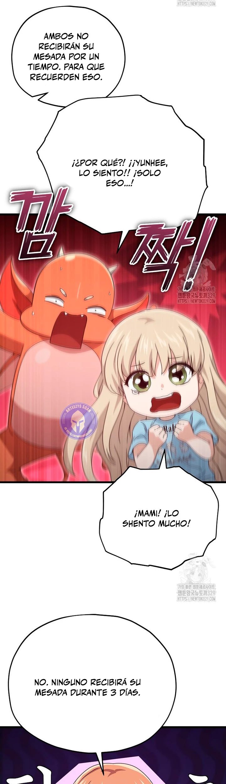 Mi papa es demasiado fuerte > Capitulo 157 > Page 351
