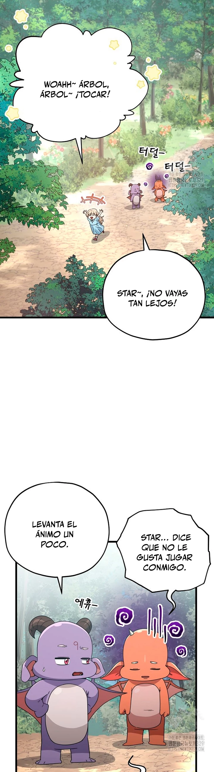 Mi papa es demasiado fuerte > Capitulo 158 > Page 61