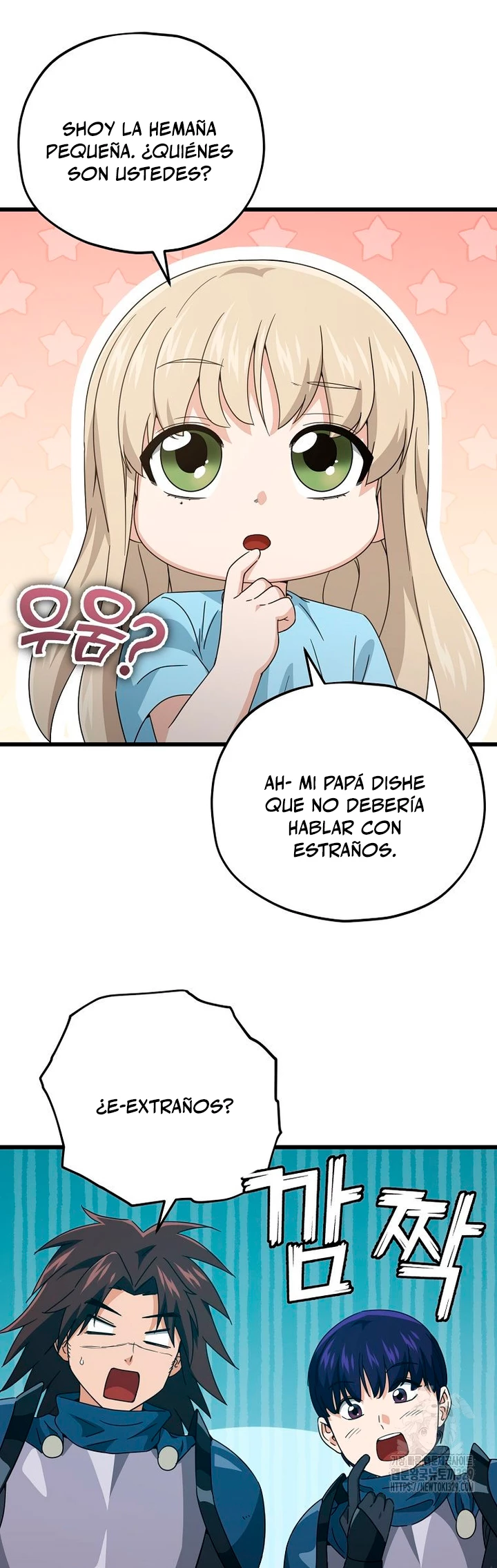 Mi papa es demasiado fuerte > Capitulo 158 > Page 231