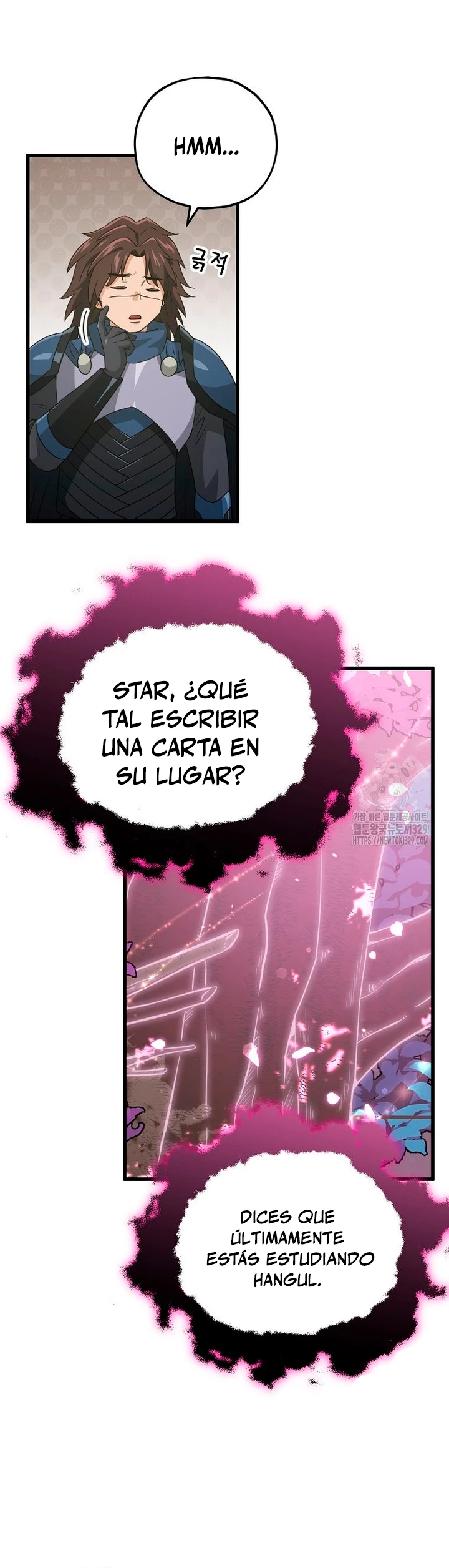 Mi papa es demasiado fuerte > Capitulo 158 > Page 381