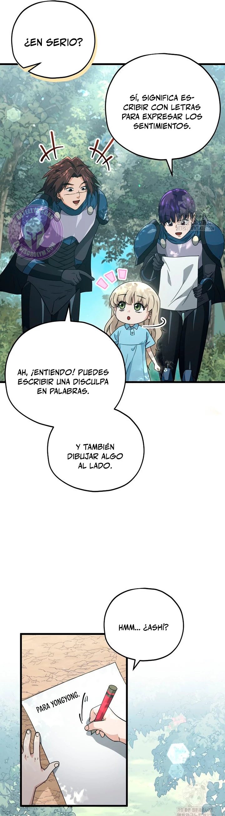 Mi papa es demasiado fuerte > Capitulo 158 > Page 401