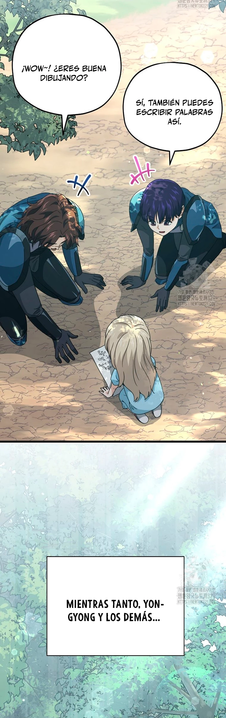 Mi papa es demasiado fuerte > Capitulo 158 > Page 411