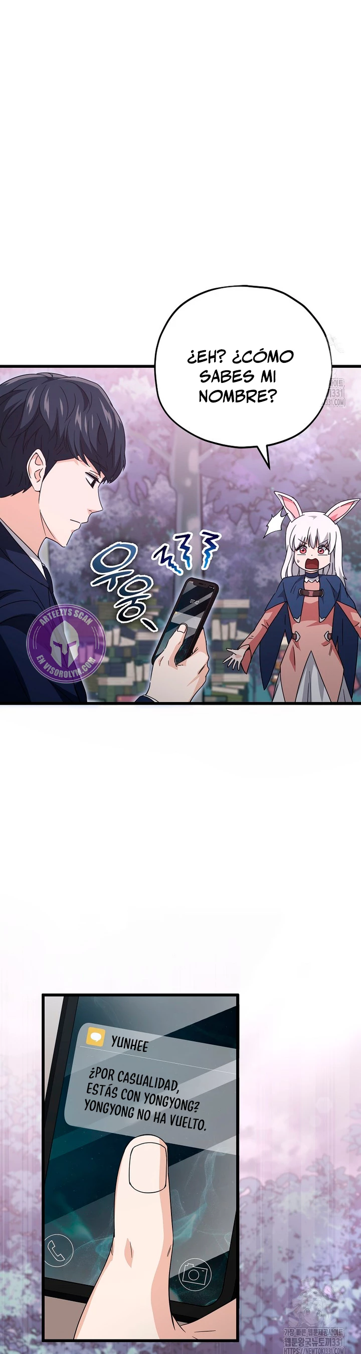 Mi papa es demasiado fuerte > Capitulo 159 > Page 251