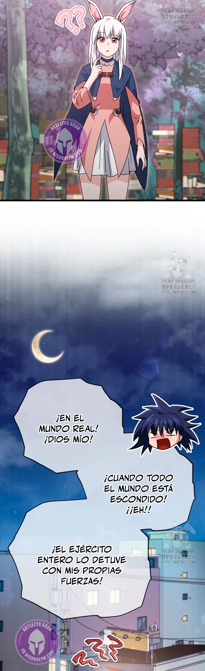 Mi papa es demasiado fuerte > Capitulo 159 > Page 291