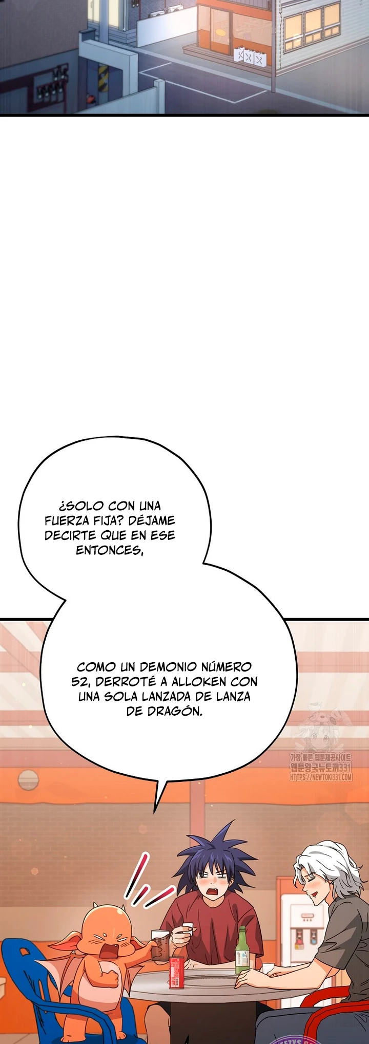 Mi papa es demasiado fuerte > Capitulo 159 > Page 301