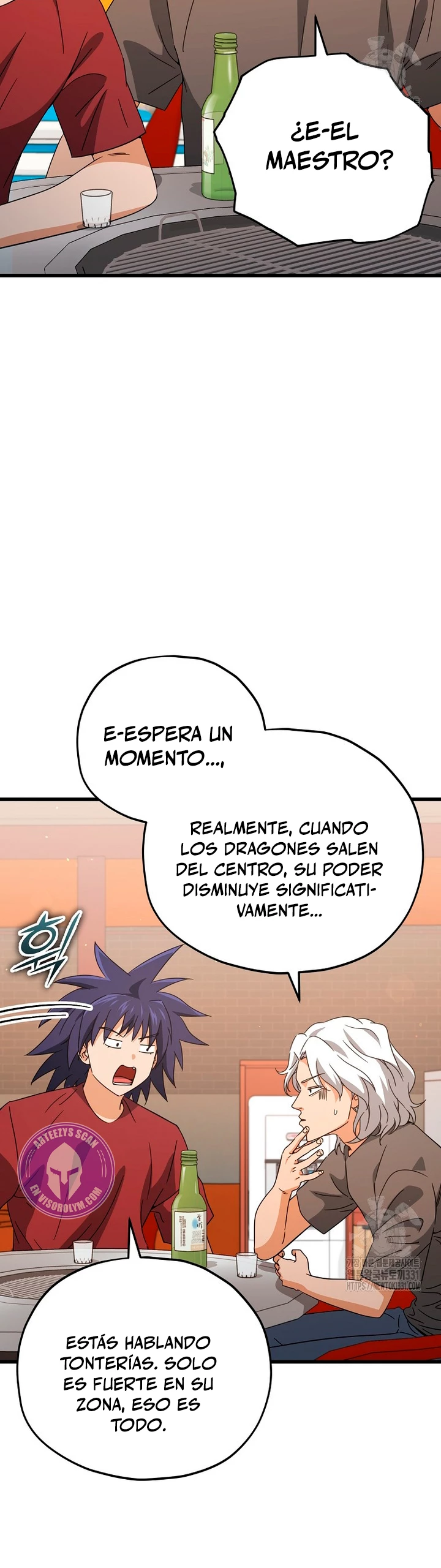 Mi papa es demasiado fuerte > Capitulo 159 > Page 331