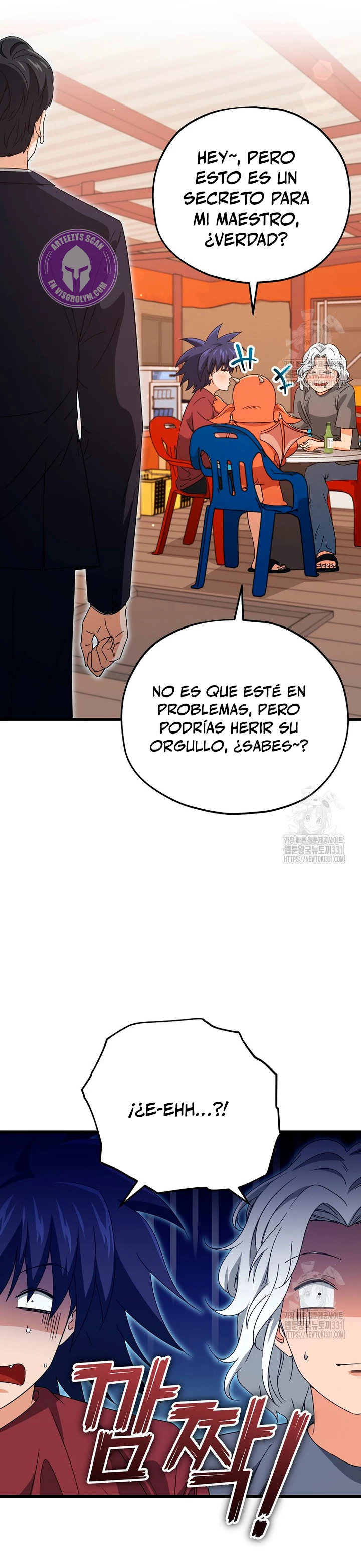 Mi papa es demasiado fuerte > Capitulo 159 > Page 371