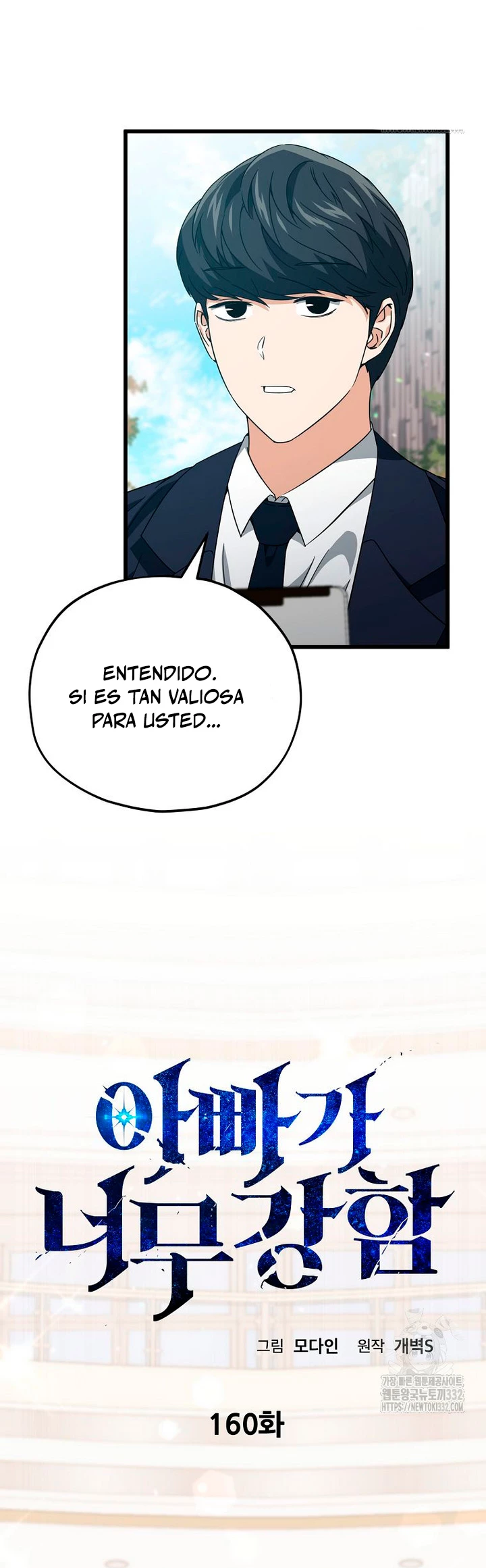 Mi papa es demasiado fuerte > Capitulo 160 > Page 101