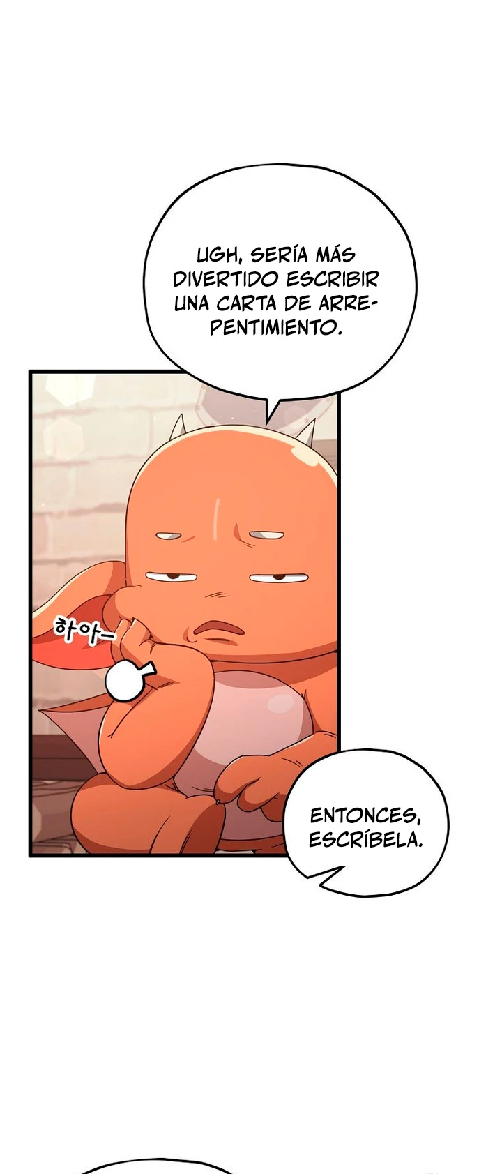 Mi papa es demasiado fuerte > Capitulo 160 > Page 261