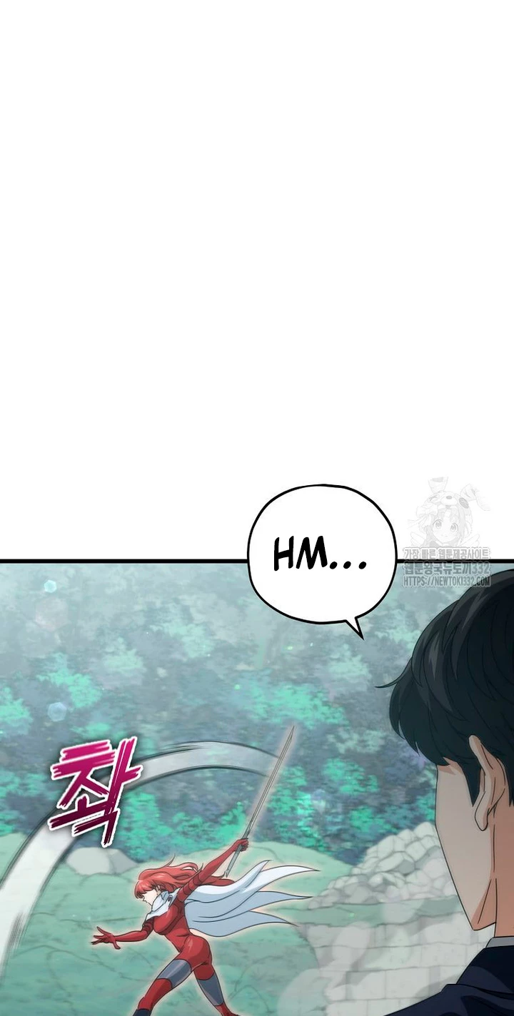 Mi papa es demasiado fuerte > Capitulo 160 > Page 541