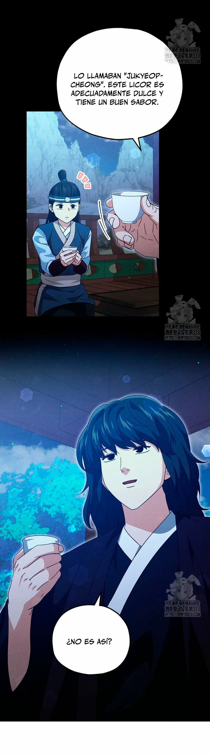 Mi papa es demasiado fuerte > Capitulo 161 > Page 151