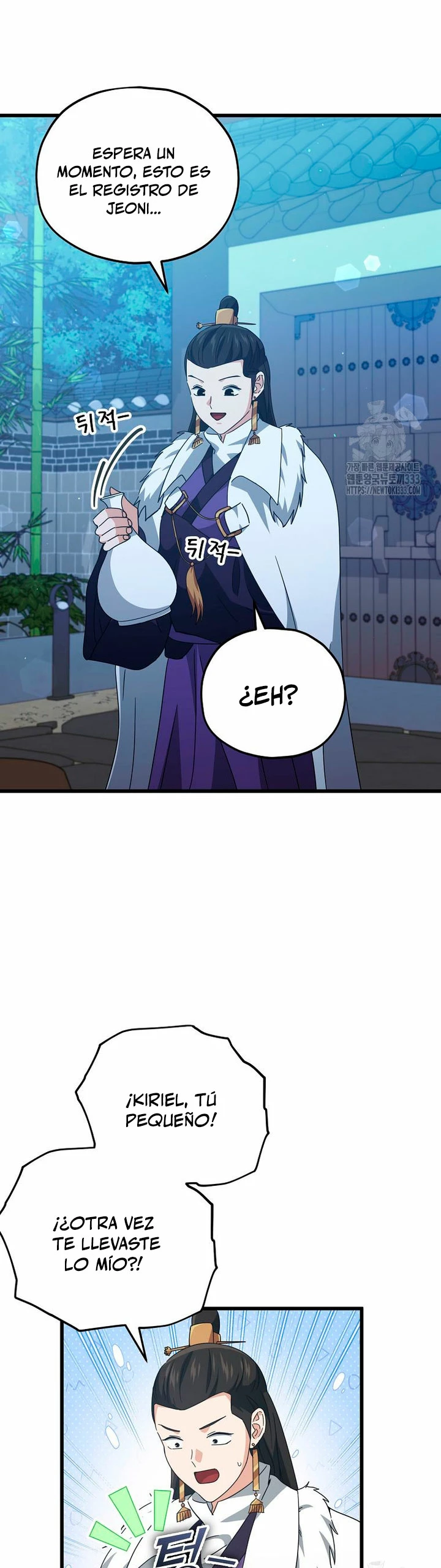 Mi papa es demasiado fuerte > Capitulo 161 > Page 171