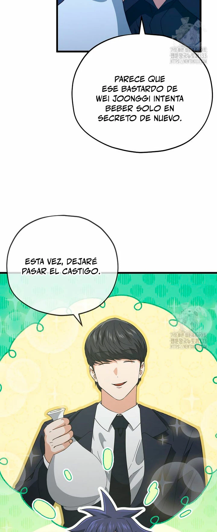 Mi papa es demasiado fuerte > Capitulo 161 > Page 251