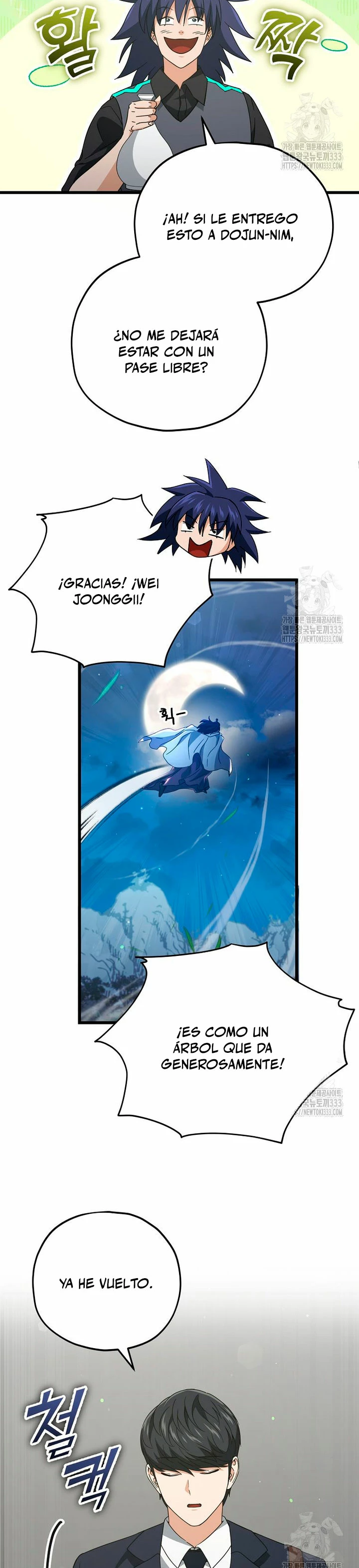 Mi papa es demasiado fuerte > Capitulo 161 > Page 261