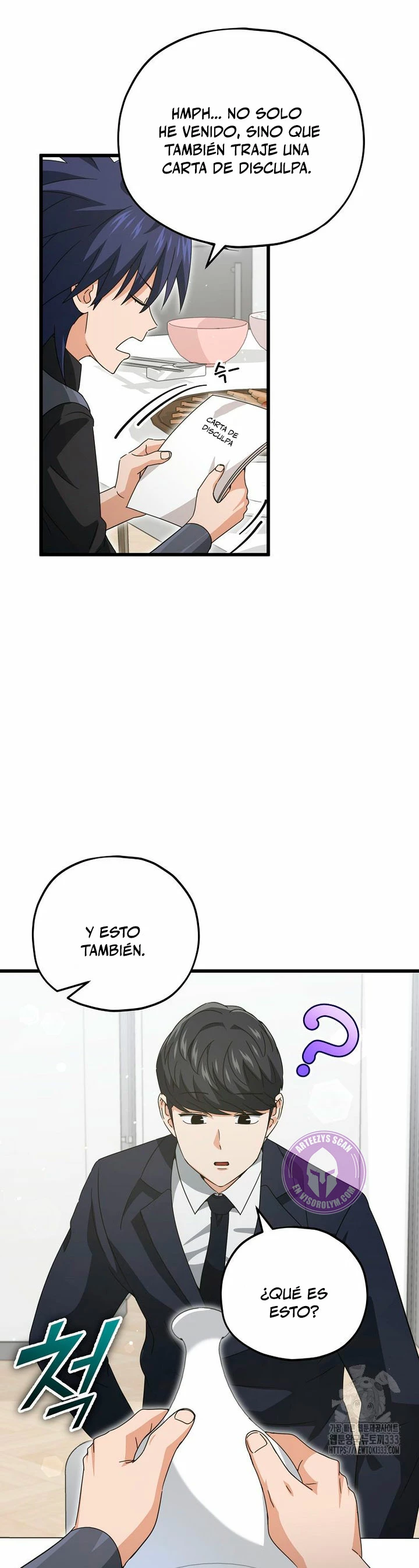 Mi papa es demasiado fuerte > Capitulo 161 > Page 301