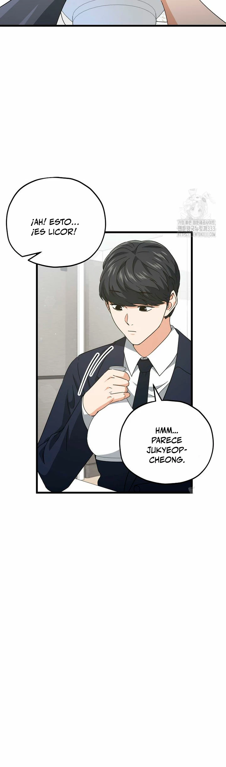 Mi papa es demasiado fuerte > Capitulo 161 > Page 311