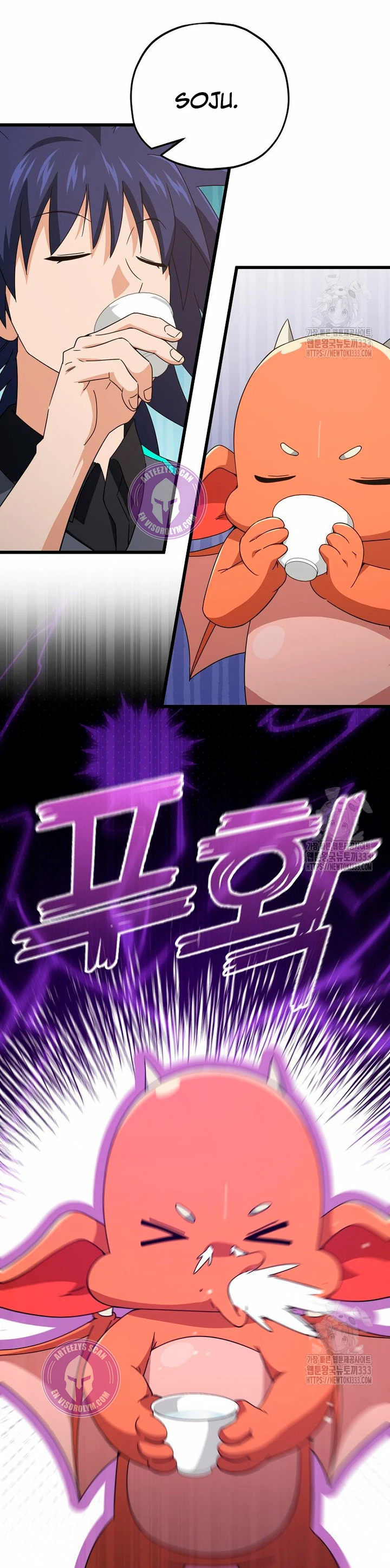 Mi papa es demasiado fuerte > Capitulo 161 > Page 401