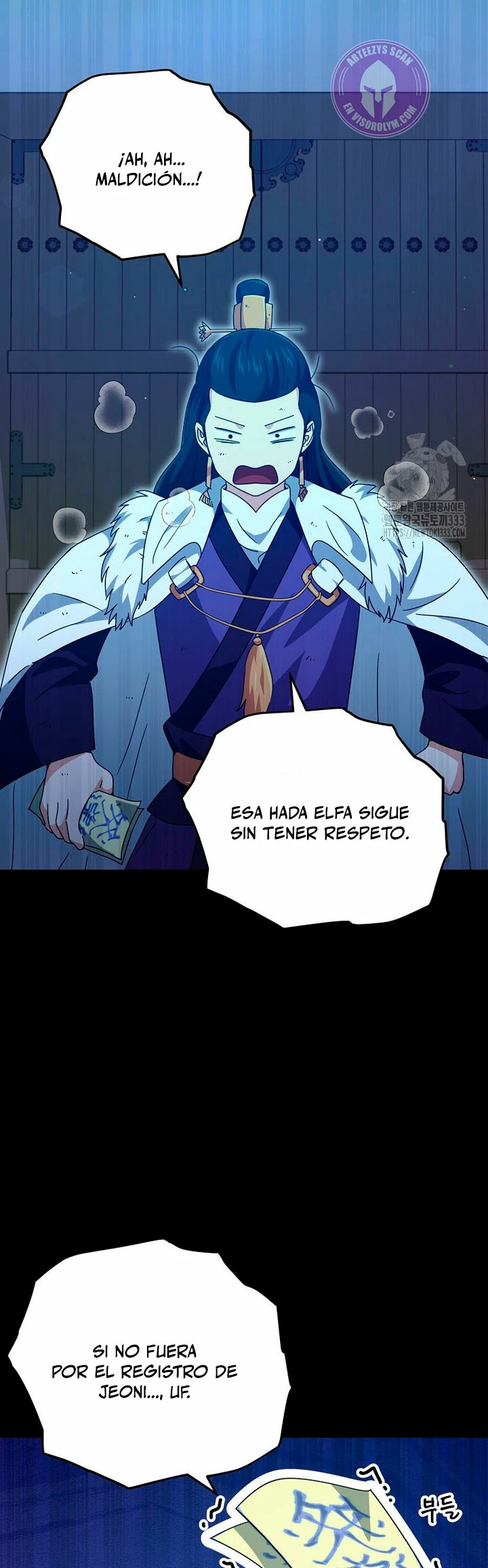 Mi papa es demasiado fuerte > Capitulo 161 > Page 451