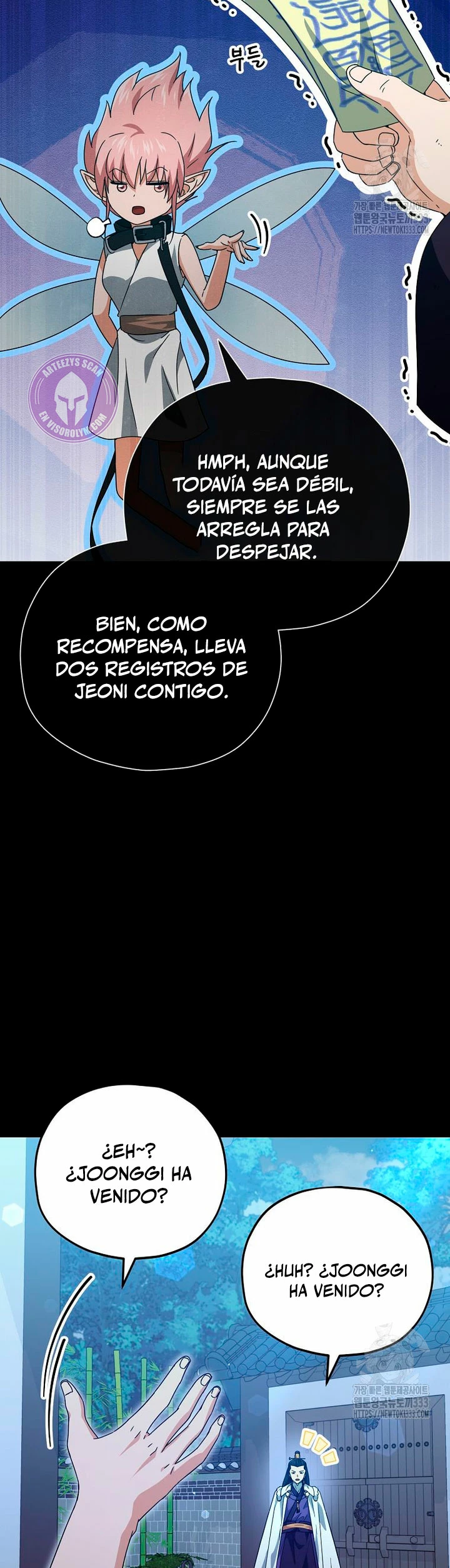 Mi papa es demasiado fuerte > Capitulo 161 > Page 461
