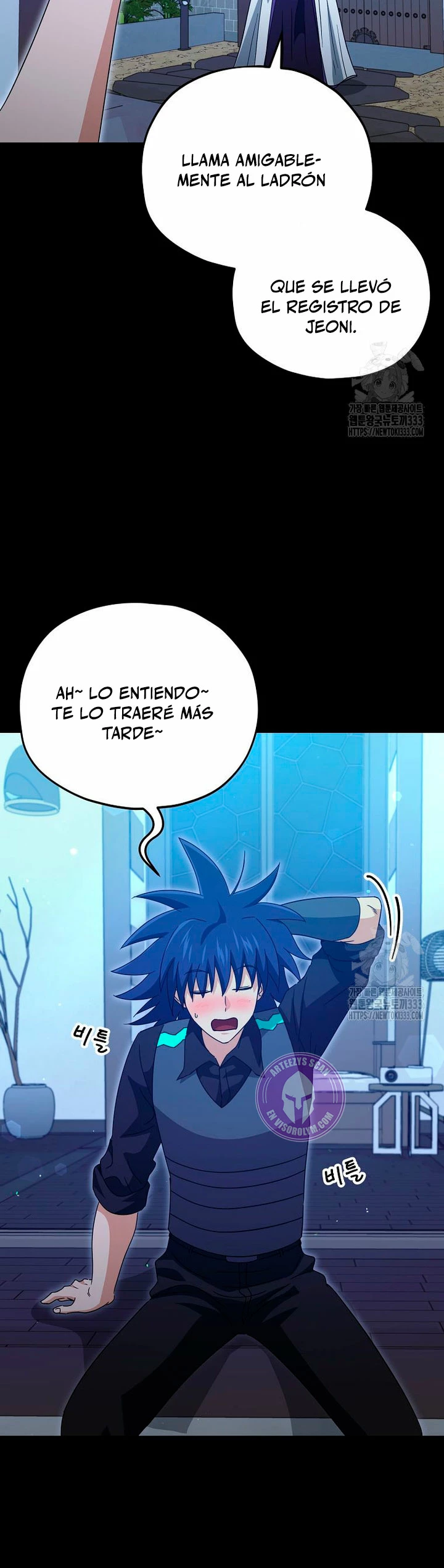Mi papa es demasiado fuerte > Capitulo 161 > Page 471
