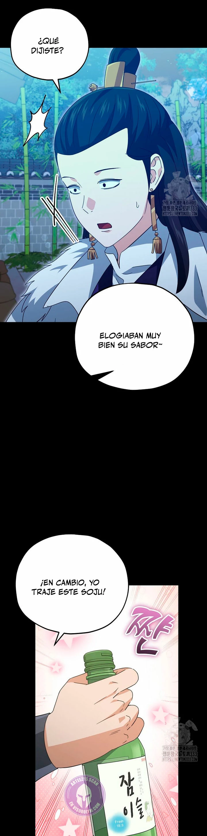 Mi papa es demasiado fuerte > Capitulo 161 > Page 521